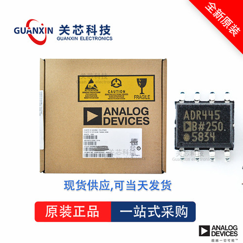 AD623BRZ全新原装Adi亚德诺现货芯片供应