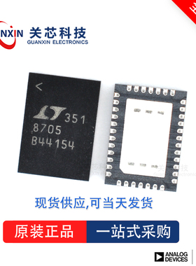 模数转换器LTC2498CUHF LTC2498 ltc2498cuhf QFN-38