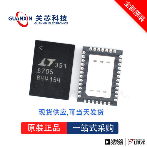 模数转换器LTC2208IUP-14 LTC2208 ltc2208iup-14 QFN-64