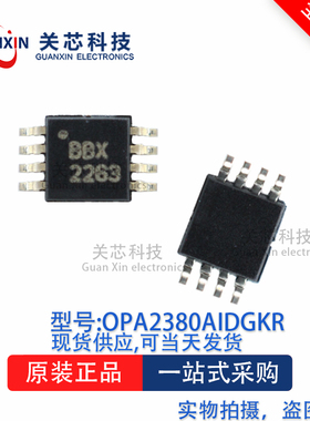 放大器OPA2380AIDGKT  OPA2380A 丝印:BBX  MSOP-8