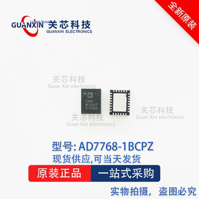 模数转换器AD7768-1BCPZQFN-28