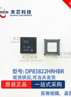 收发器DP83822HRHBR DP83822HRHB DP83822 QFN-32
