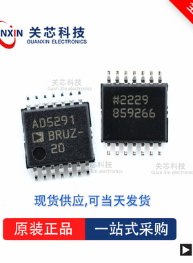 数字电位器AD5260BRU20 AD5260 ad5260bru20 TSSOP-14