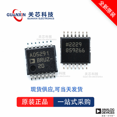 数字电位器AD5222BRU10 AD5222 ad5222bru10 TSSOP-14