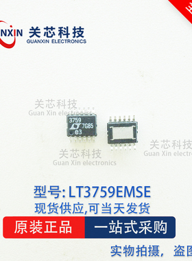 LINEAR 稳压器 LT3759EMSE LT3759E lt3759emse 3759 MSOP-12