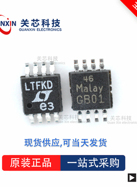 控制器LTC4372IMS8 LTC4372 ltc4372ims8 MSOP-8