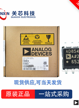 OP262GS全新原装Adi亚德诺现货芯片供应
