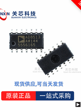 数字电位器AD8402AR1 AD8402 ad8402ar1 SOP-14