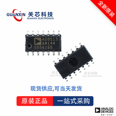 数字电位器AD5241BR1M AD5241 ad5241br1m SOP-14