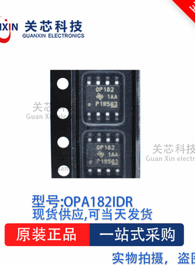 放大器OPA182IDR OPA182ID OPA182 SOP-8