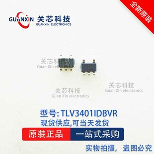 德州 放大器 TLV3401IDBVR TLV3401 丝印:VBDI SOT-23-5