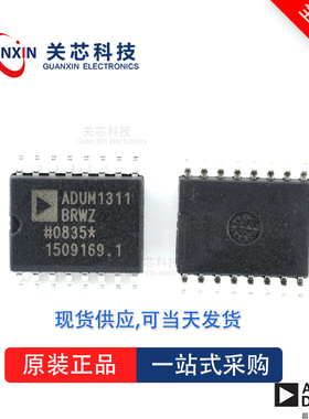 数字隔离器ADUM3400TRWZ-EP ADUM3400 adum3400trwz-ep SOP-16