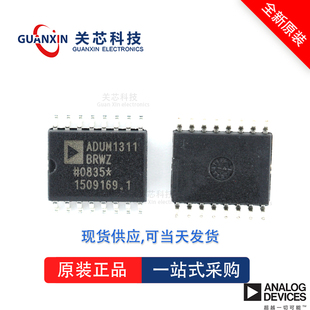 数字隔离器ADUM1400CRW ADUM1400 adum1400crw SOP-16