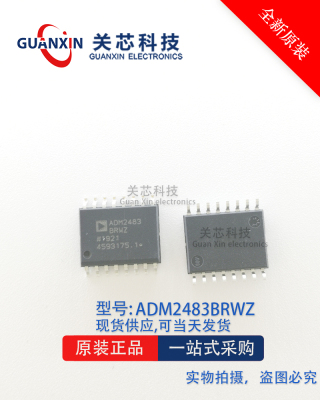 全新进口原装 ADM2483BRWZ SOP-16贴片 ADM2483 RS-485收发器