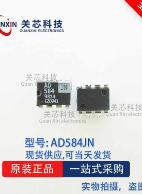 ADI 电压基准 AD584JNZ AD584JN AD584JN  ad584jnz DIP-8