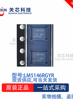 控制器LM5146RGYR LM5146R VQFN-20