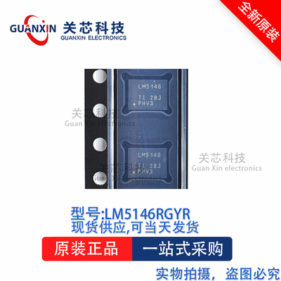 控制器LM5146RGYR LM5146R VQFN-20