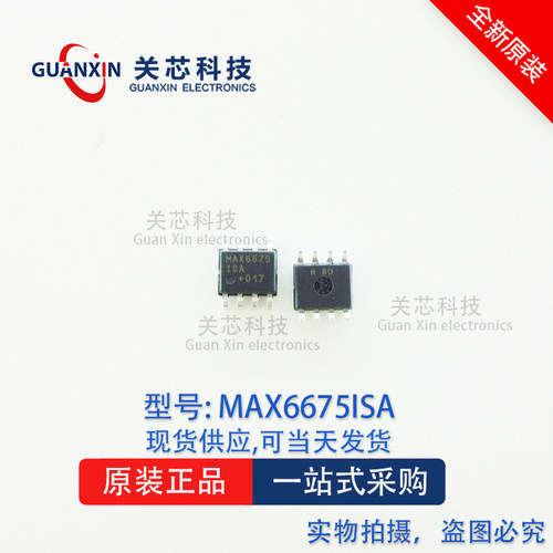 MAXIM/美信信号接口 MAX6675ISA+T MAX6675 MAX6675ISA SOP-8