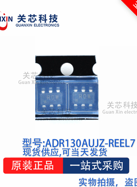 电压基准ADR130AUJZ-REEL7 ADR130A 丝印:ROW  TSOT-6