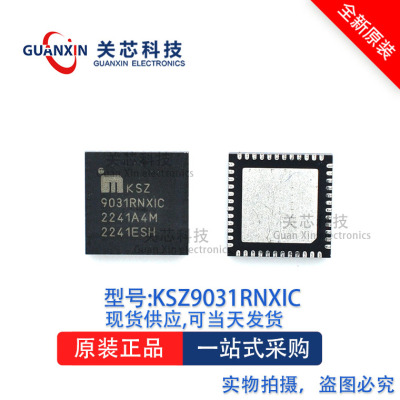 驱动器芯片KSZ9031RNXIC KSZ9031  QFN-48