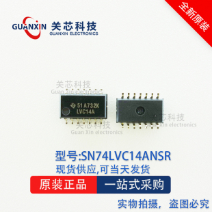 德州 逻辑IC SN74LVC14ANSR SN74LVC14A 丝印LVC00A SOP-14