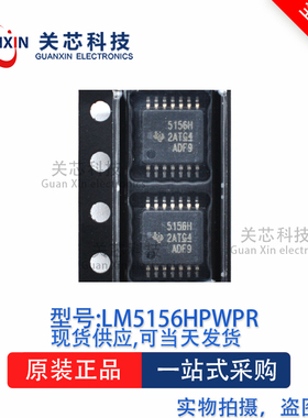 电源芯片LM5156HPWPR LM5156 HTSSOP-14