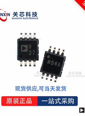 AD8250ARMZ全新原装Adi亚德诺现货芯片供应