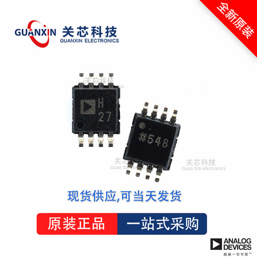 AD5301BRMZ全新原装Adi亚德诺现货芯片供应