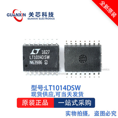运算放大器LT1014DSWSOP-8