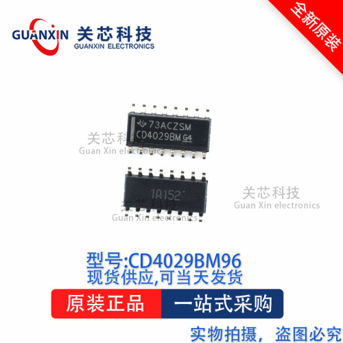 逻辑芯片CD4029BM96 CD4029B SOP14