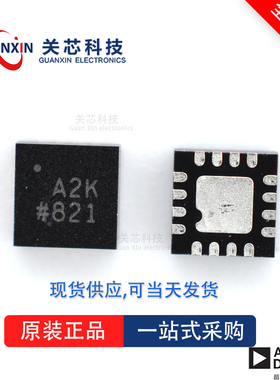 放大器ADN2892ACPZ ADN2892 adn2892acpz LFCSP-16