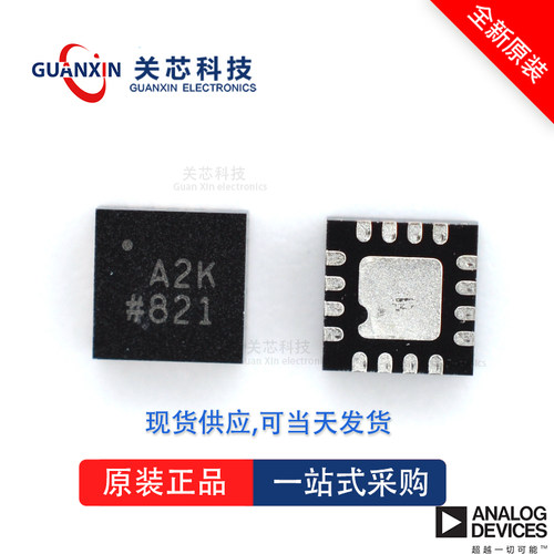 放大器ADA4960-1ACPZ ADA4960-1 ada4960-1acpz LFCSP-16