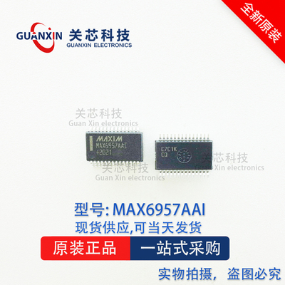 MAXIM/美信LED驱动器 MAX6957AAI+T MAX6957AAI MAX6957 TSSOP-28