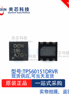 稳压器TPS60151DRVR TPS60151 丝印:OCN SON-6