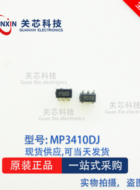 MPS 稳压芯片 MP3410DJ-LF-Z MP3410DJ 丝印:IP3 SOT-23-5