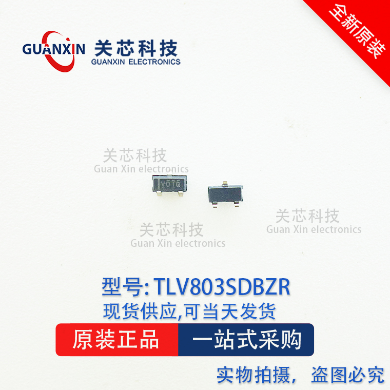 德州 监视器TLV803SDBZT TLV803S 丝印:丝印VOTQ SOT-23