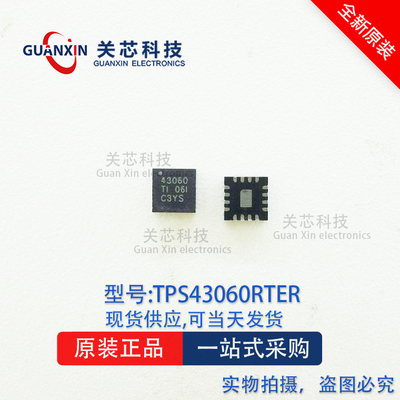 德州 稳压器TPS43060RTER TPS43060 QFN-16