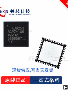 AD7357BCPZ 全新原装Adi亚德诺现货芯片供应