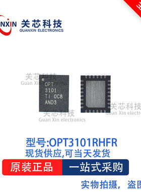 数据采集OPT3101RHFR OPT3101 opt3101rhfr VQFN-28