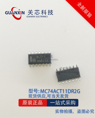 MC74ACT11DR2G ACT11 SOP-14 全新逻辑芯片 贴片IC