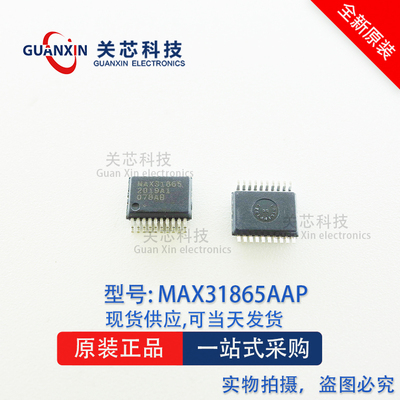 MAXIM/美信温度管理 MAX31865AAP MAX31865 TSSOP-20