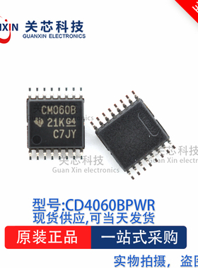 逻辑芯片CD4060BPWR CD4060B TSSOP-16