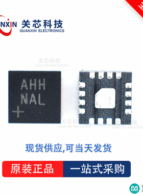 稳压器MAX17631CATE MAX17631 max17631cate TQFN-16