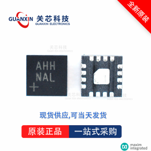 Maxim美信现货芯片供应 MAX339ETE全新原装