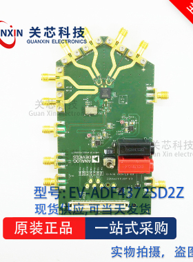 ADI 开发板 EV-ADF4372SD2Z ADF4372SD2Z