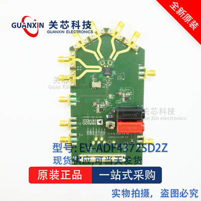 ADI 开发板 EV-ADF4372SD2Z ADF4372SD2Z