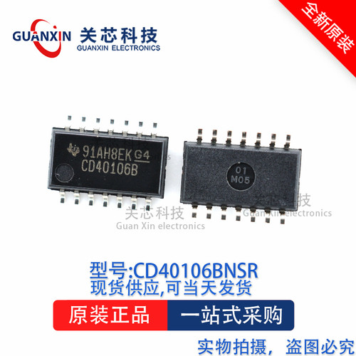 反相器CD40106BNSR CD40106B SOP-14