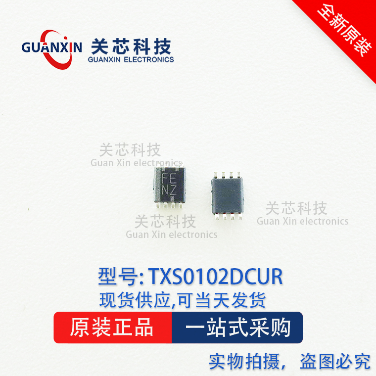 德州 逻辑IC TXS0102DCUT TXS0102DCU TXS0102 丝印:FENZ VSSOP-8