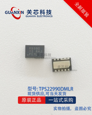 TPS22990DMLR TPS22990 贴片 丝印RB990 WSON-10 原装正品