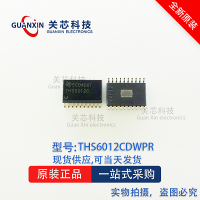 德州 驱动器THS6012CDWPR THS6012CDWP THS6012C SOP-20